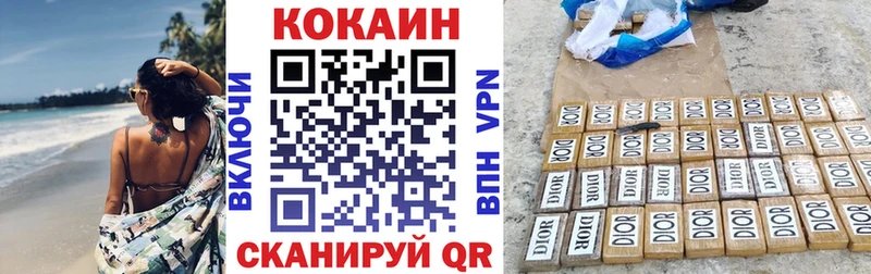 Купить закладку Cocaine  МАРИХУАНА  Амфетамин  A-PVP  Гашиш  Лсд 25  Меф мяу мяу  Владивосток