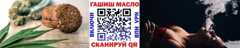 Canna-Cookies марихуана  Купить закладки  Владивосток 