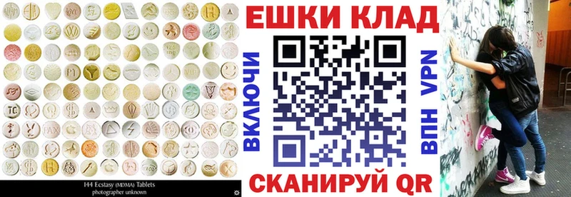 ЭКСТАЗИ таблы  Купить где  Владивосток 