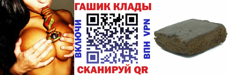 Купить где  Владивосток  ГАШ Ice-O-Lator 
