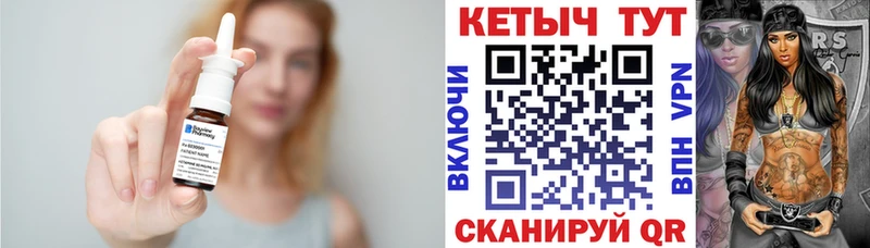 Кетамин ketamine  Купить где  Владивосток 