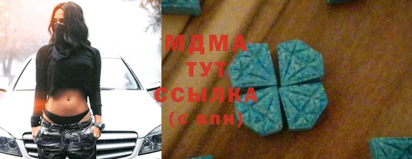 мяу мяу мука Михайловка