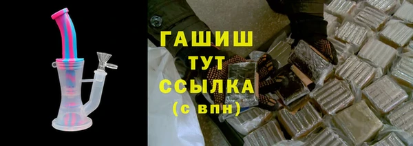 мяу мяу мука Михайловка