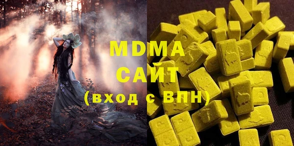 мяу мяу мука Михайловка