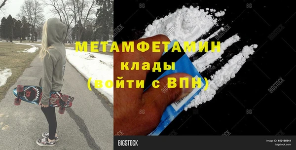 мяу мяу мука Михайловка