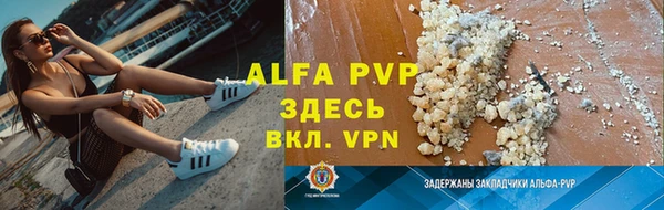 мдпв Михайловск
