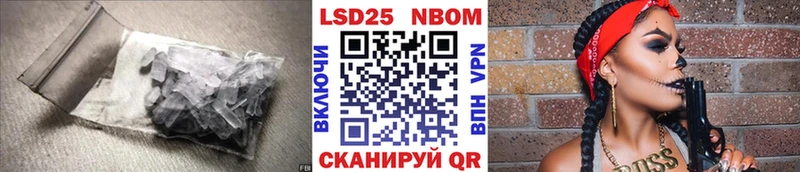 Купить закладки  Владивосток  LSD-25 экстази кислота 