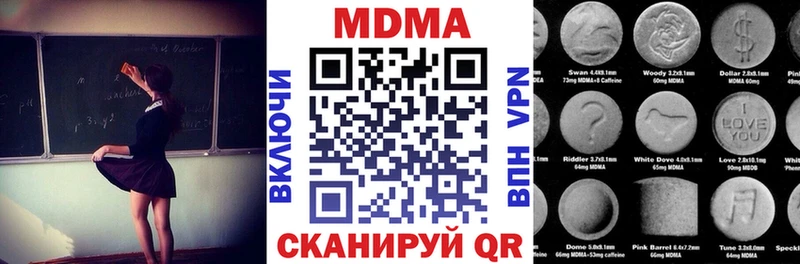 MDMA Molly  Купить где  Владивосток 