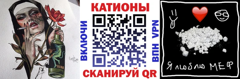 Купить закладки  Владивосток  Мефедрон mephedrone 