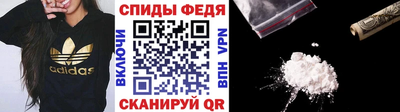 Первитин витя  Купить закладки  Владивосток 