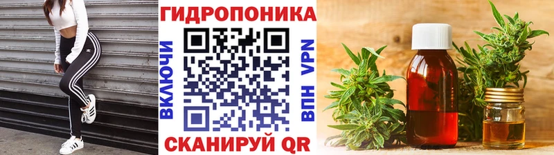 МАРИХУАНА семена  Купить где  Владивосток 